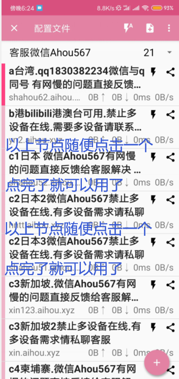 343{8~26XG}V3L8.png 343{8~26XG}V3L8.png